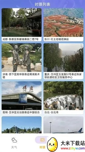 ��������Ԥ��(������ѯӦ��)