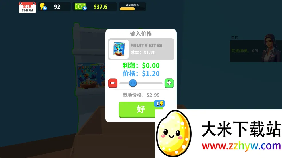 �����̵�ģ�������ù��ܲ˵�����