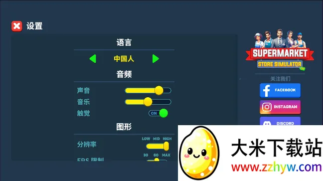 �����̵�ģ�������ù��ܲ˵�����