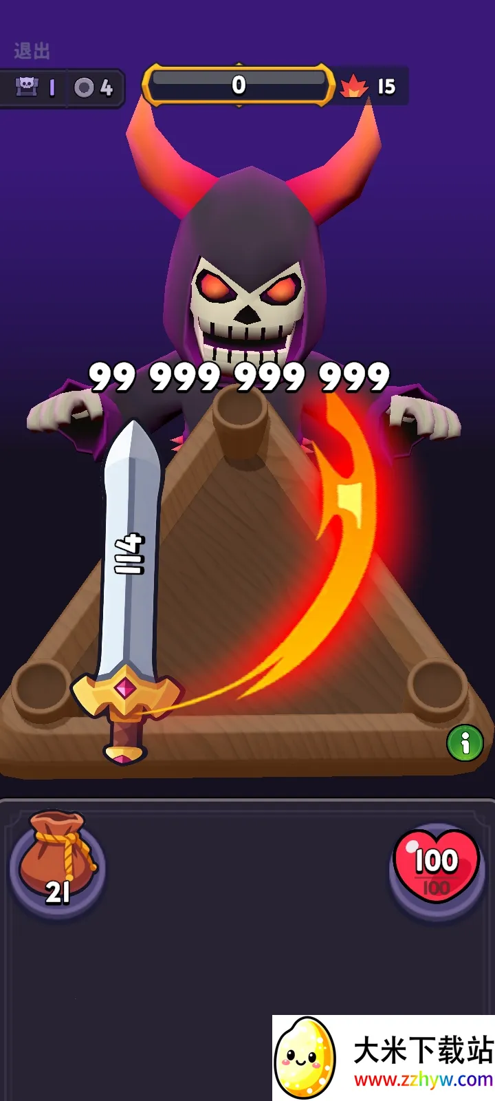 �������������˵�(����ħ��������Ϸ)v1.5.2 �ٷ������ͼ