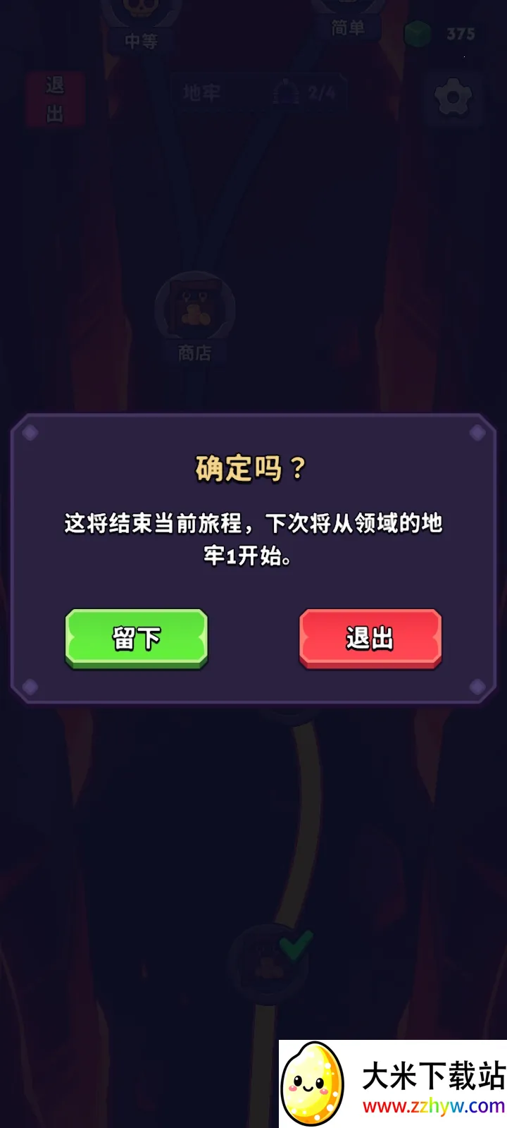 �������������˵�(����ħ��������Ϸ)v1.5.2 �ٷ������ͼ