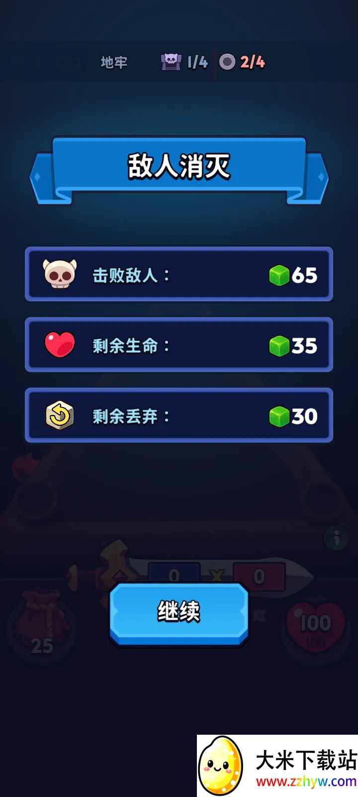 �������������˵�(����ħ��������Ϸ)v1.5.2 �ٷ������ͼ