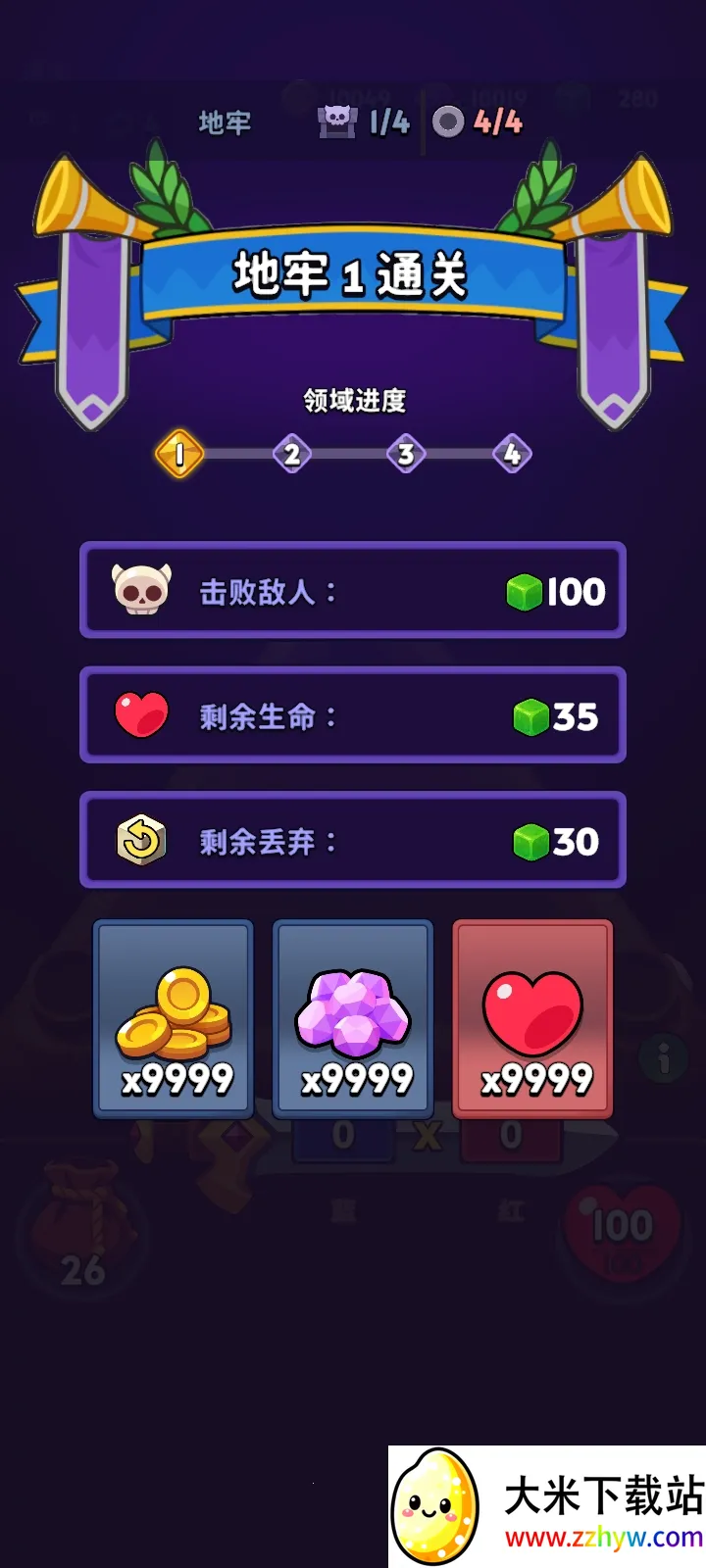 �������������˵�(����ħ��������Ϸ)v1.5.2 �ٷ������ͼ