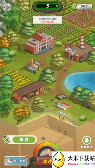 ���������¸�֮·(ģ���ڱ���Ӫ��Ϸ)v1.1.9 ��Ѱ��ͼ