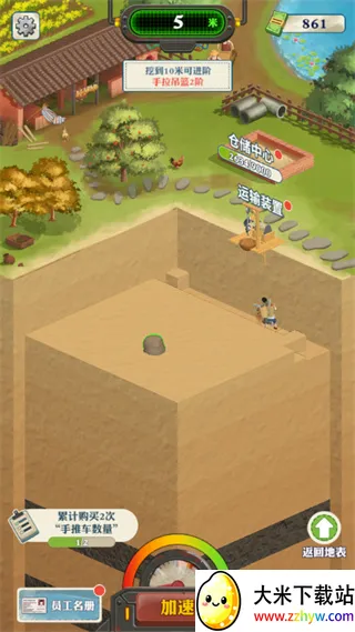 ���������¸�֮·(ģ���ڱ���Ӫ��Ϸ)v1.1.9 ��Ѱ��ͼ