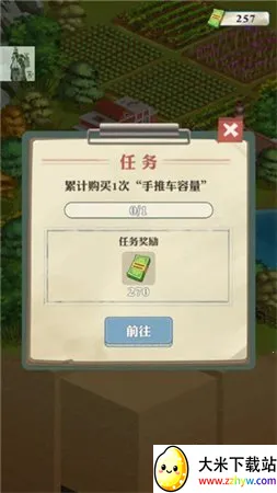 ���������¸�֮·(ģ���ڱ���Ӫ��Ϸ)