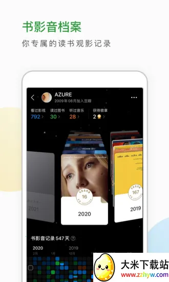 ������������½��(��Ӱ�鼮����)v7.114.0 ��Ѱ��ͼ