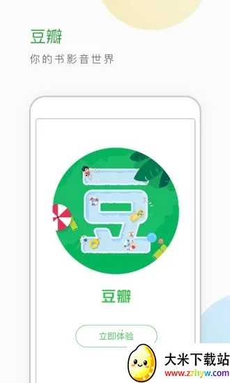 ������������½��(��Ӱ�鼮����)v7.114.0 ��Ѱ��ͼ