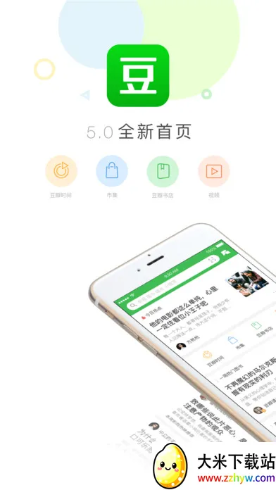 ������������½��(��Ӱ�鼮����)v7.114.0 ��Ѱ��ͼ