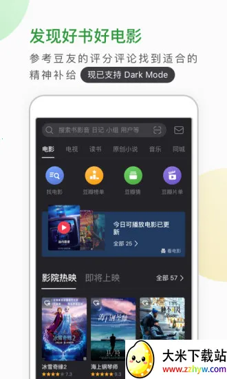 ������������½��(��Ӱ�鼮����)v7.114.0 ��Ѱ��ͼ