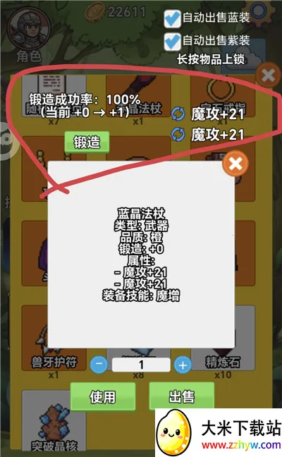 ���ܰ�׿���ֻ���