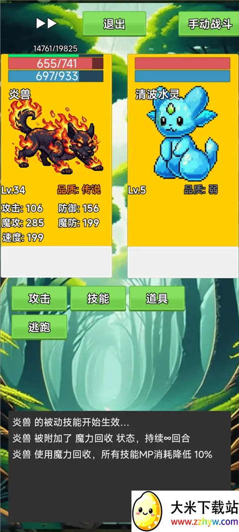 ���ܰ�׿���ֻ���v3.5 �ֻ����ͼ