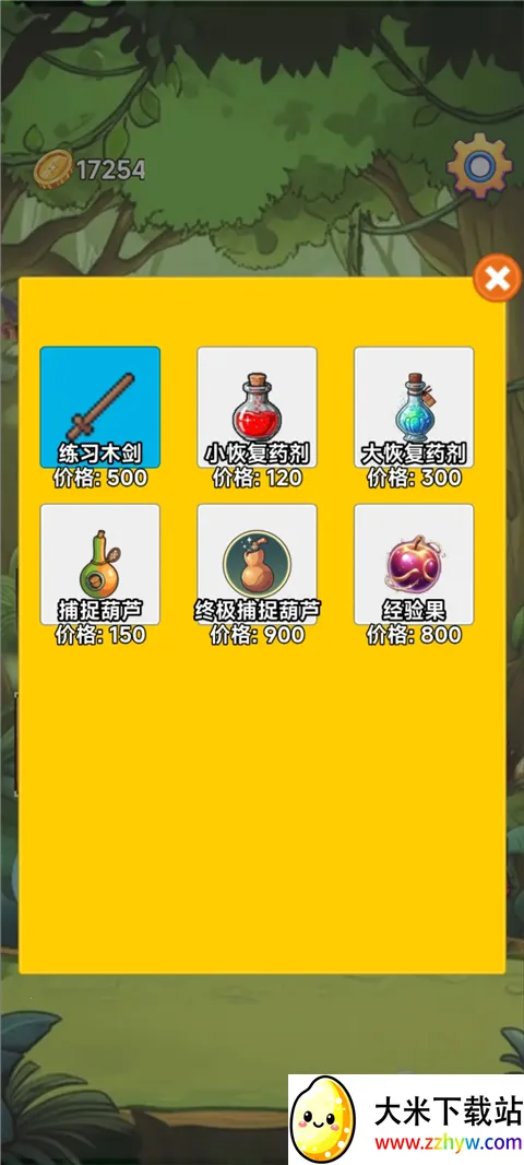 ���ܰ�׿���ֻ���v3.5 �ֻ����ͼ