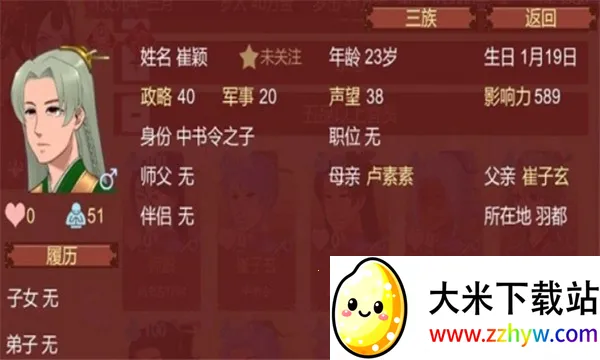 Ů�۵��ճ�2026���°汾v1.65 ��Ѱ��ͼ