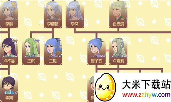 Ů�۵��ճ�2026���°汾v1.65 ��Ѱ��ͼ