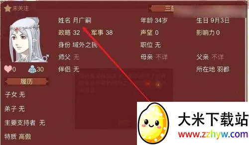 Ů�۵��ճ�2026���°汾