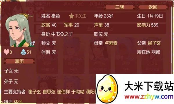 Ů�۵��ճ�2026���°汾v1.65 ��Ѱ��ͼ