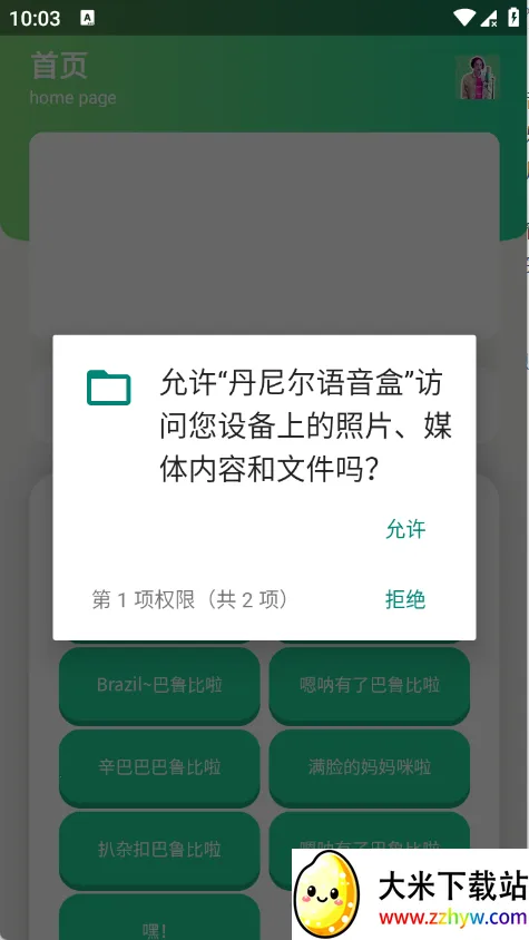 �����������(��������������)v1.1 ��Ѱ��ͼ