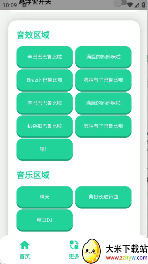 �����������(��������������)v1.1 ��Ѱ��ͼ