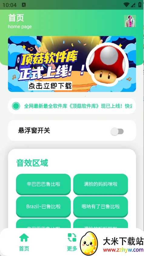 �����������(��������������)v1.1 ��Ѱ��ͼ