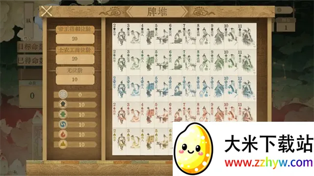 ������ǧ�갲׿���ֻ���v0.5 ��׿���ͼ