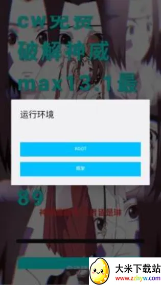 ��������Ȼ������(��Ϸ��������)v13.1 ��Ѱ��ͼ