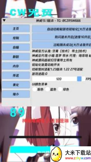 ��������Ȼ������(��Ϸ��������)v13.1 ��Ѱ��ͼ