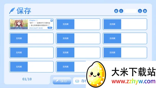 COSPLAY LOVE! Enchanted prin(����������Ϸ)v1.0.0 ��׿���ͼ