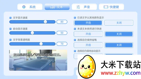 COSPLAY LOVE! Enchanted prin(����������Ϸ)