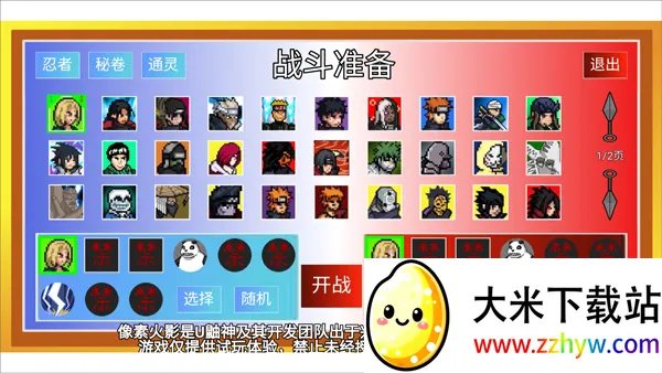 ���ػ�Ӱ��������������ֻ���v92.52.2 ��׿���ͼ