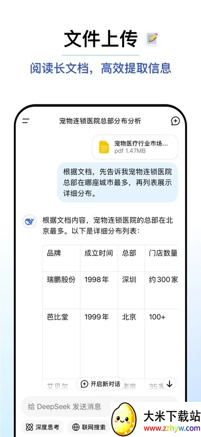 ��������(��������)v1.7.8 �ٷ������ͼ