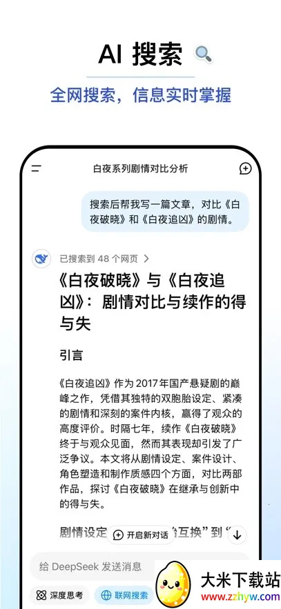 ��������(��������)v1.7.8 �ٷ������ͼ