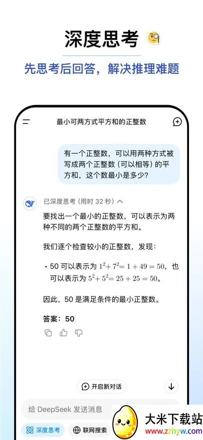 ��������(��������)v1.7.8 �ٷ������ͼ