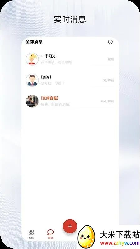 ����2026���ذ�װv1.0.0 ��Ѱ��ͼ