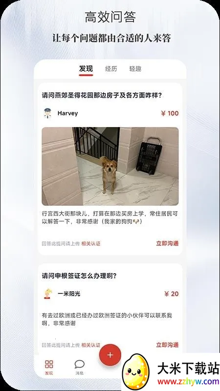 ����2026���ذ�װv1.0.0 ��Ѱ��ͼ