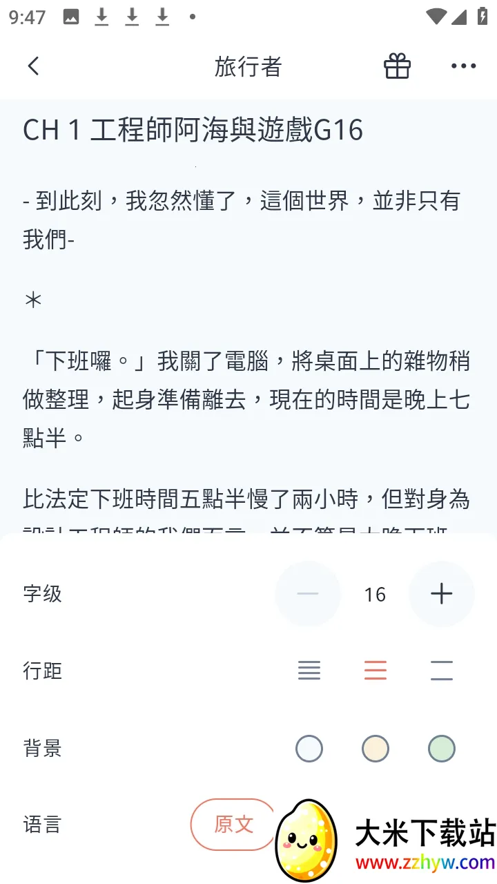 KadoKado�ǽ���(С˵�Ķ�����)v1.4.10 �ֻ����ͼ