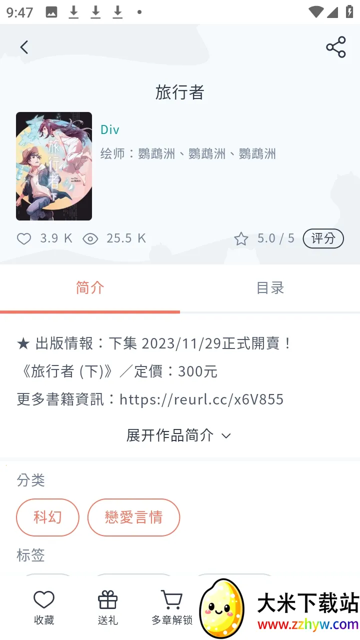 KadoKado�ǽ���(С˵�Ķ�����)v1.4.10 �ֻ����ͼ