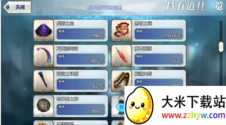 Chaldea(FGO��Ϸ����)