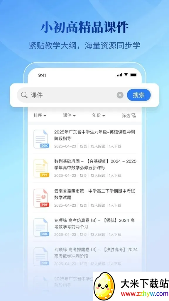 �ڲ��Ŀ�����2026�ٷ�����v1.0.0 �ֻ����ͼ