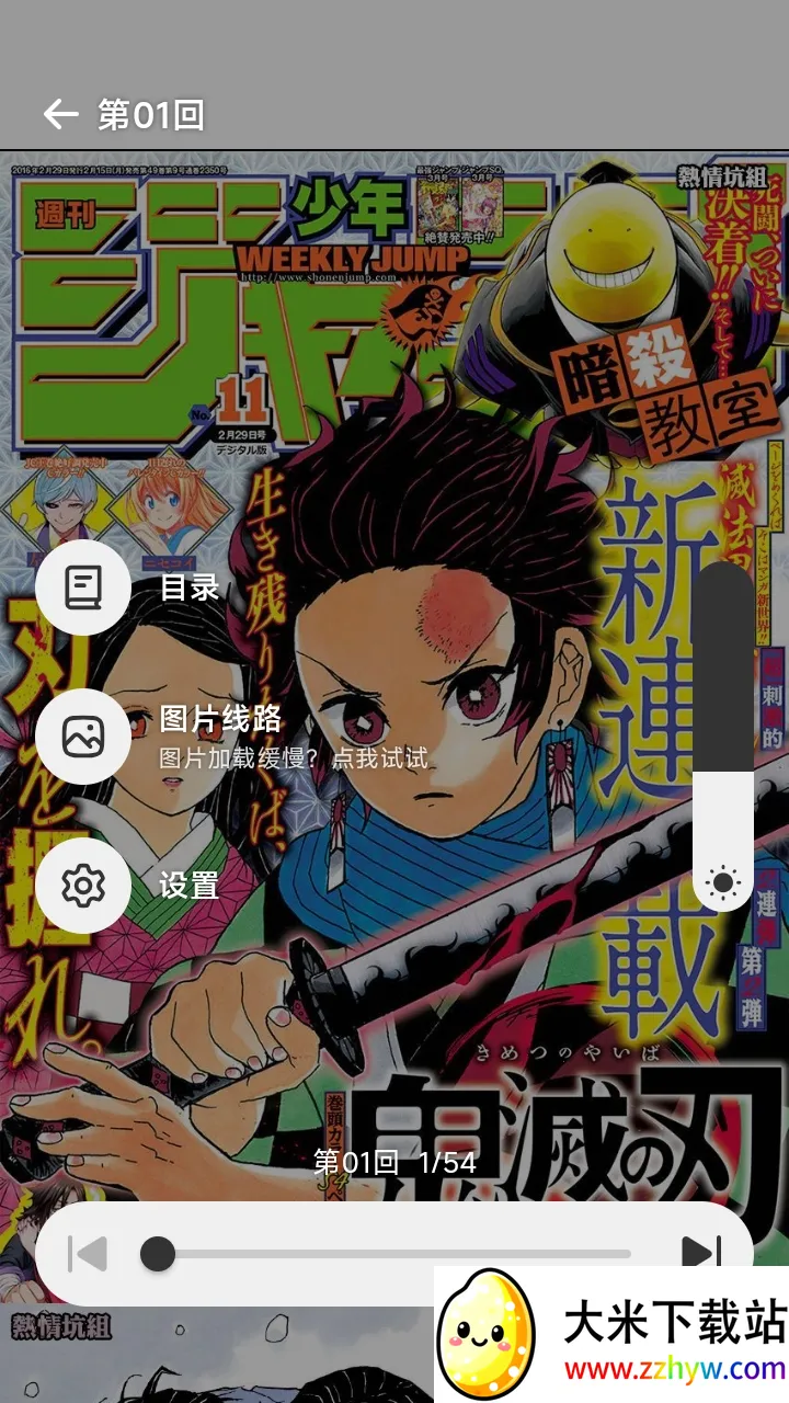 ������(�����Ķ�����)v1.0.0 �ֻ����ͼ