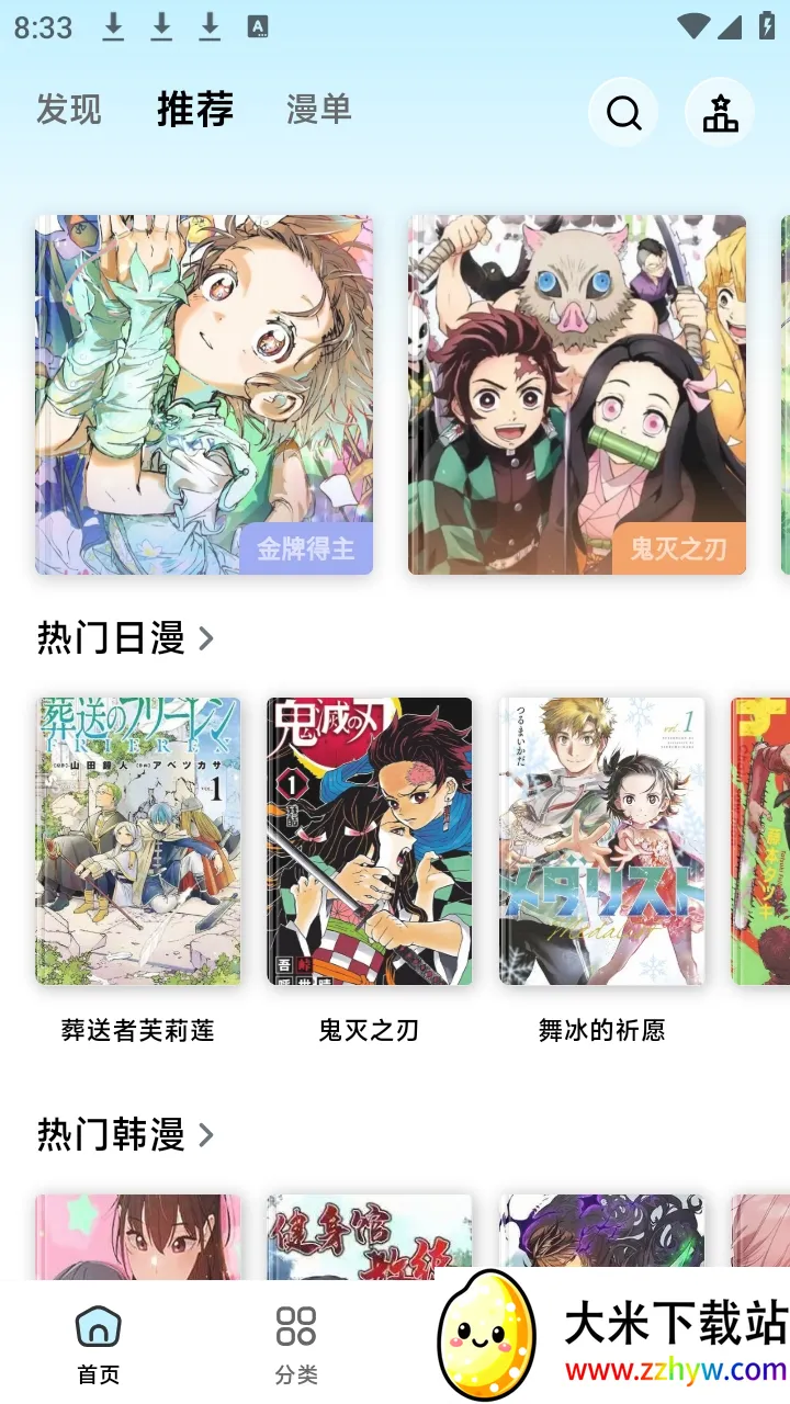 ������(�����Ķ�����)v1.0.0 �ֻ����ͼ