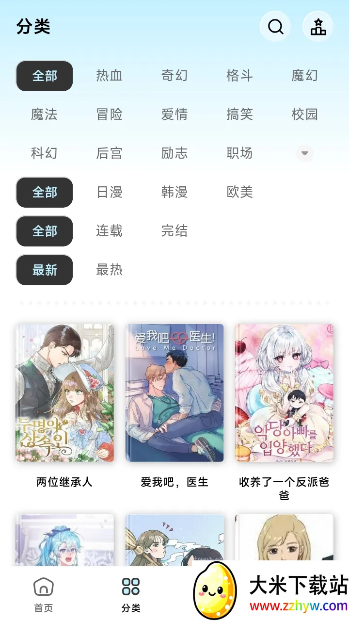 ������(�����Ķ�����)v1.0.0 �ֻ����ͼ