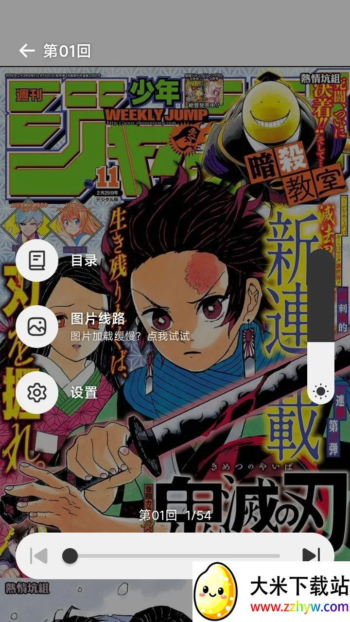 懒漫画(漫画阅读软件) 懒漫画(漫画阅读软件)