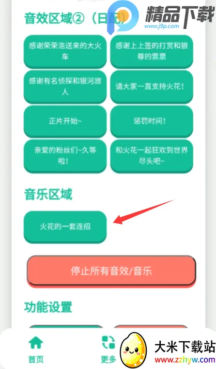 ��������(��������Ϸ)v1.0 ��׿���ͼ