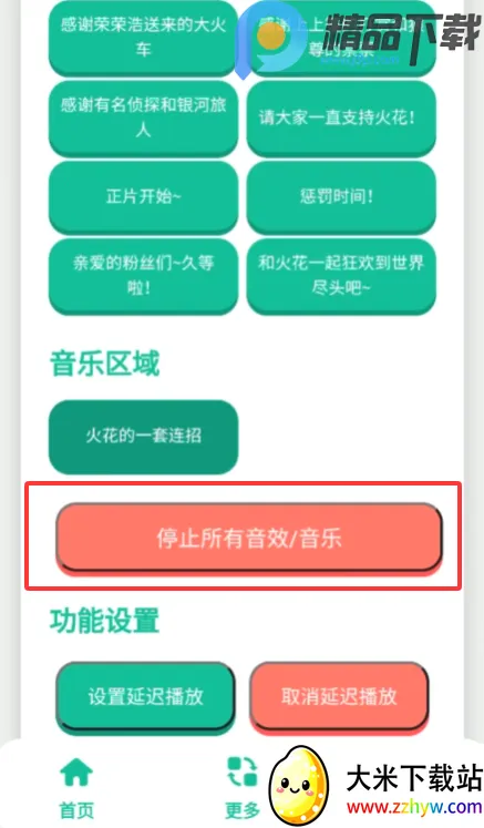 ��������(��������Ϸ)v1.0 ��׿���ͼ