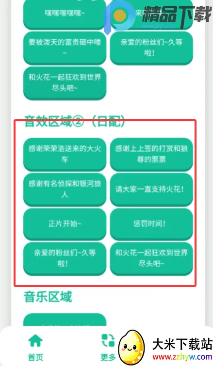 ��������(��������Ϸ)v1.0 ��׿���ͼ