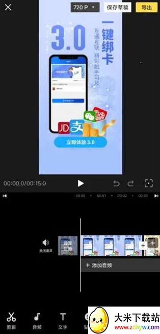 Vlog视频编辑工具2026下载安装 Vlog视频编辑工具2026下载安装