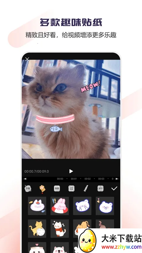 Vlog��Ƶ�༭����2026���ذ�װv1.1.52 ��׿���ͼ