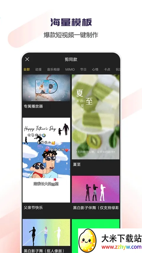 Vlog��Ƶ�༭����2026���ذ�װv1.1.52 ��׿���ͼ