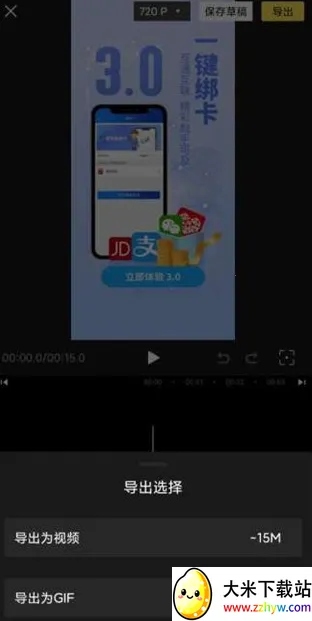 Vlog视频编辑工具2026下载安装 Vlog视频编辑工具2026下载安装